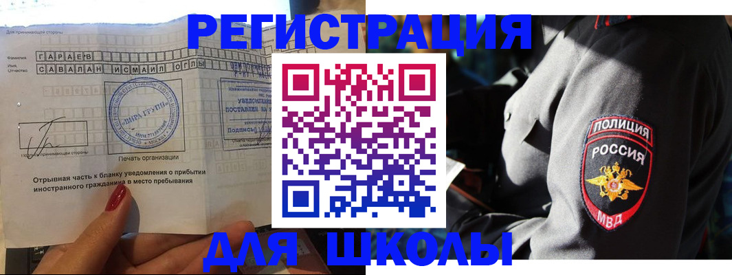 найти адрес прописки в Котово